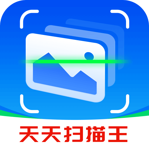 洛里斯天天扫描王-洛里斯天天扫描王v1.4.3安卓版APP下载