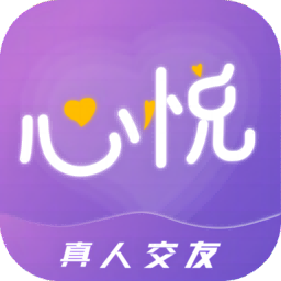 心悦交友-心悦交友v3.6.7安卓版APP下载