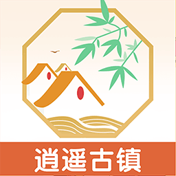 逍遥古镇-逍遥古镇v1.0.0安卓版APP下载