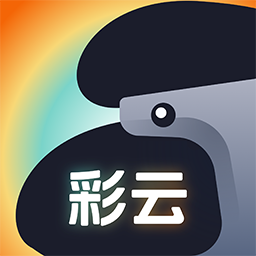 彩云钣喷-彩云钣喷v1.05.05安卓版APP下载