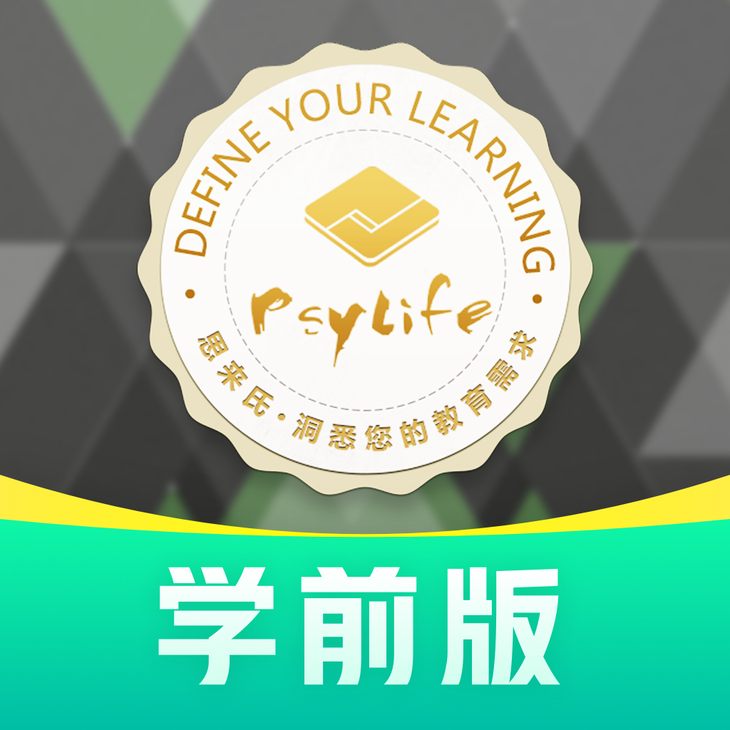 小思徽章学前版-小思徽章学前版v2.0.5安卓版APP下载