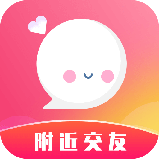 本地探聊爱-本地探聊爱v1.0.0安卓版APP下载