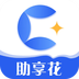 助享花-助享花v1.1.3安卓版APP下载
