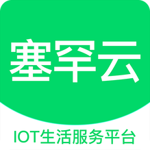 塞罕云-塞罕云v1.0.2.5安卓版APP下载