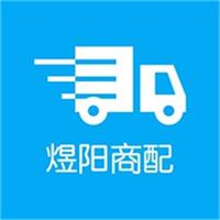 煜阳商配-煜阳商配v1.3.68安卓版APP下载