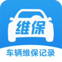 车辆维保记录查询-车辆维保记录查询v2.4.0安卓版APP下载