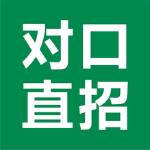 对口直招-对口直招v1.55安卓版APP下载