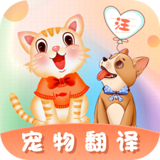 猫语翻译器-猫语翻译器v3.0.2安卓版APP下载