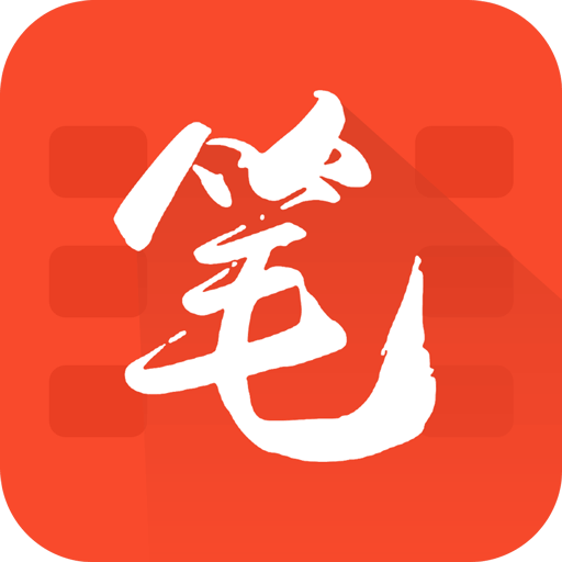 笔趣书阁-经典免费小说神器-笔趣书阁-经典免费小说神器v1.0.1安卓版APP下载
