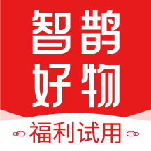 智鹊好物-智鹊好物v2.0.1安卓版APP下载