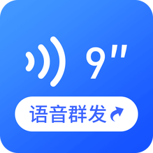 语音转发-语音转发v22.09.28安卓版APP下载
