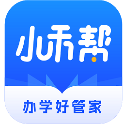 小禾帮教务机构管理系统-小禾帮教务机构管理系统v1.0安卓版APP下载