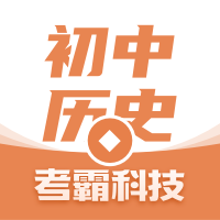 初中历史-初中历史v1.1.3安卓版APP下载