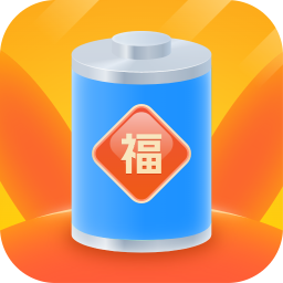 充电招福壁纸-充电招福壁纸v2.0.1安卓版APP下载