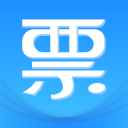 票票邮箱-发票ocr录入智能-票票邮箱-发票ocr录入智能v1.0.8安卓版APP下载