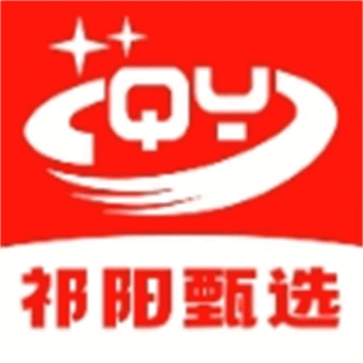 祁阳甄选-祁阳甄选v10.0.0安卓版APP下载