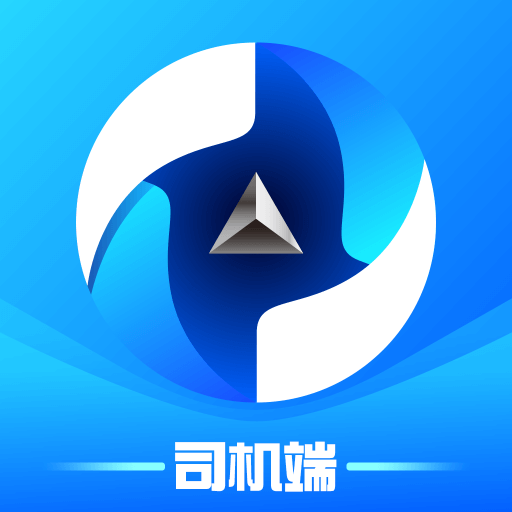 煤炭运管平台-司机端-煤炭运管平台-司机端v3.0.0安卓版APP下载