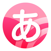 日语背单词-日语背单词v1.1.2安卓版APP下载