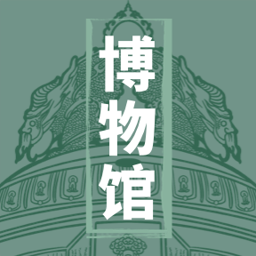 每日博物馆-每日博物馆v1.0.1安卓版APP下载