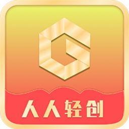 GO轻创-GO轻创v1.0.0安卓版APP下载