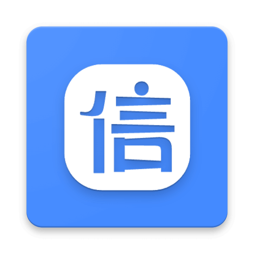 天行信用-天行信用v1.0.0安卓版APP下载