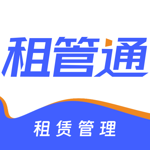 租管通-机械租赁管理专家-租管通-机械租赁管理专家v1.0.0安卓版APP下载