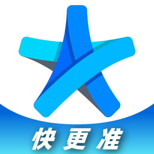 名片之星-识别准确方便好用-名片之星-识别准确方便好用v1.1.0安卓版APP下载