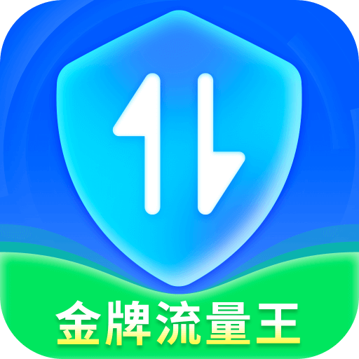 爱得深金牌流量王-爱得深金牌流量王v2.3.6安卓版APP下载