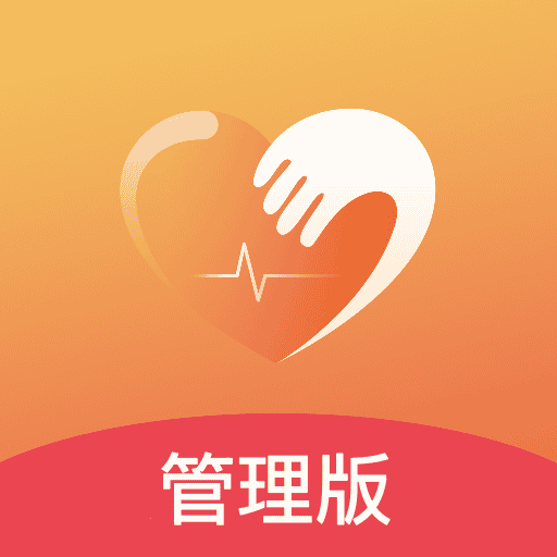来个心管理版-来个心管理版v1.1.0安卓版APP下载