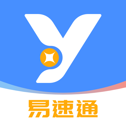 易速通-易速通v1.0.0安卓版APP下载