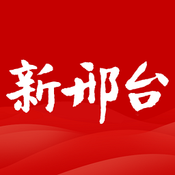 新邢台-新邢台v2.0.3安卓版APP下载