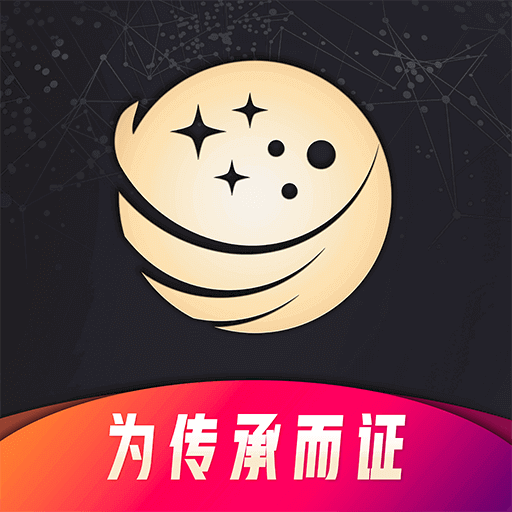 中艺存证-中艺存证v1.0.1安卓版APP下载
