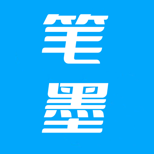 笔墨工具箱-笔墨工具箱vV3.5.0安卓版APP下载