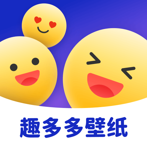 趣多多壁纸-炫酷动态壁纸-趣多多壁纸-炫酷动态壁纸v1.5.0安卓版APP下载