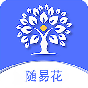 随易花-随易花v1.0.0安卓版APP下载