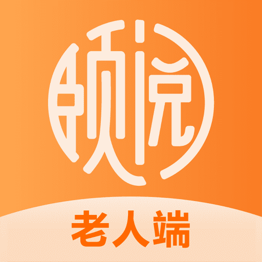 颐阅康养-颐阅康养v1.0.2安卓版APP下载