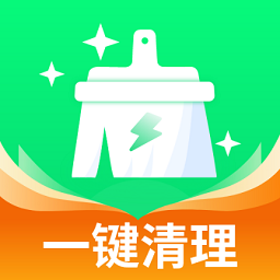 清理万能钥匙-极速清理-清理万能钥匙-极速清理v1.0.0安卓版APP下载