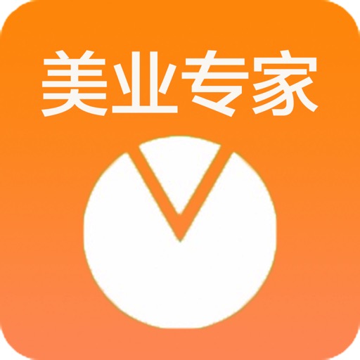 云图美业专家-美容美发美甲按摩-云图美业专家-美容美发美甲按摩v5.1.0安卓版APP下载