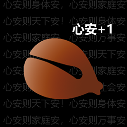 木鱼小组件-木鱼小组件v1.0.0安卓版APP下载