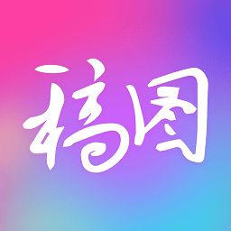 广稿图-抠图换背景-广稿图-抠图换背景v1.0.0安卓版APP下载