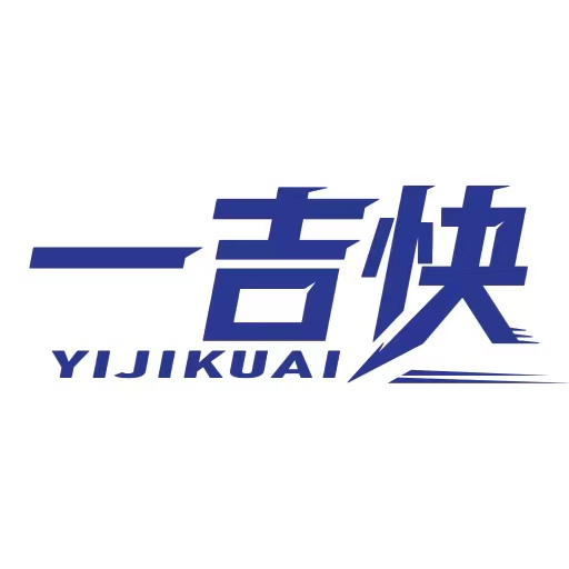 一吉快-一吉快v1.0.0安卓版APP下载