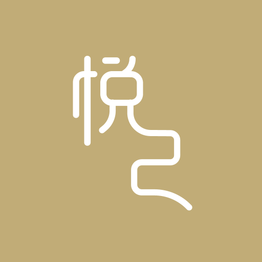 悦己者容-悦己者容v1.2.8安卓版APP下载