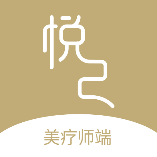 悦己美疗师-悦己美疗师v1.2.6安卓版APP下载