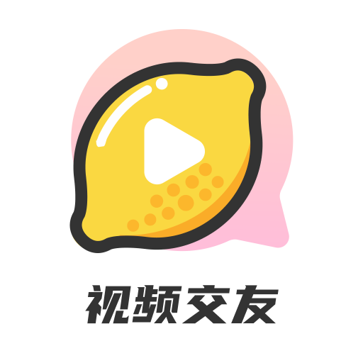 柠檬交友-同城视频聊天-柠檬交友-同城视频聊天v9.1.6安卓版APP下载