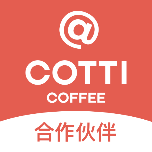 COTTI合作伙伴-COTTI合作伙伴v1.1.0安卓版APP下载