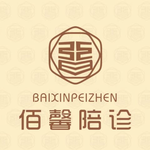 佰馨员工端-佰馨员工端v1.0.0安卓版APP下载