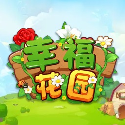 幸福花园君-幸福花园君v1.1安卓版APP下载