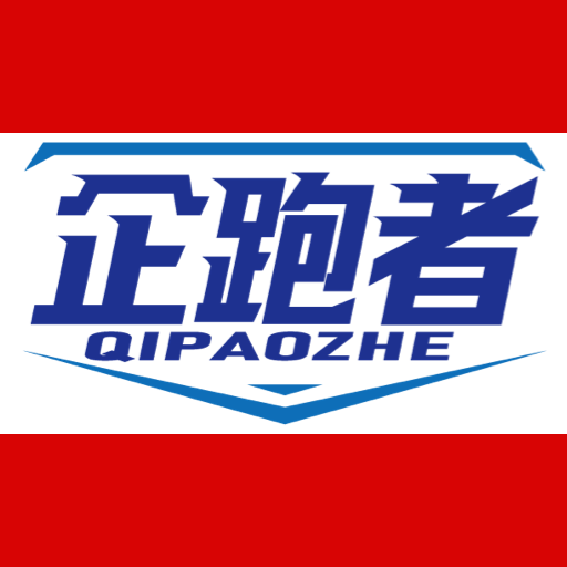 企跑者-企跑者v1.1.5安卓版APP下载