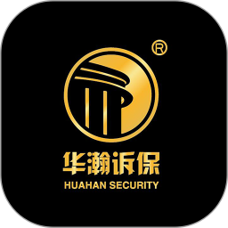 华瀚诉保-华瀚诉保v2.3.3安卓版APP下载
