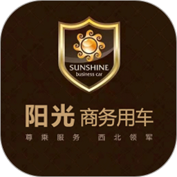 阳光商务出行软件-阳光商务出行软件v1.1.46安卓版APP下载